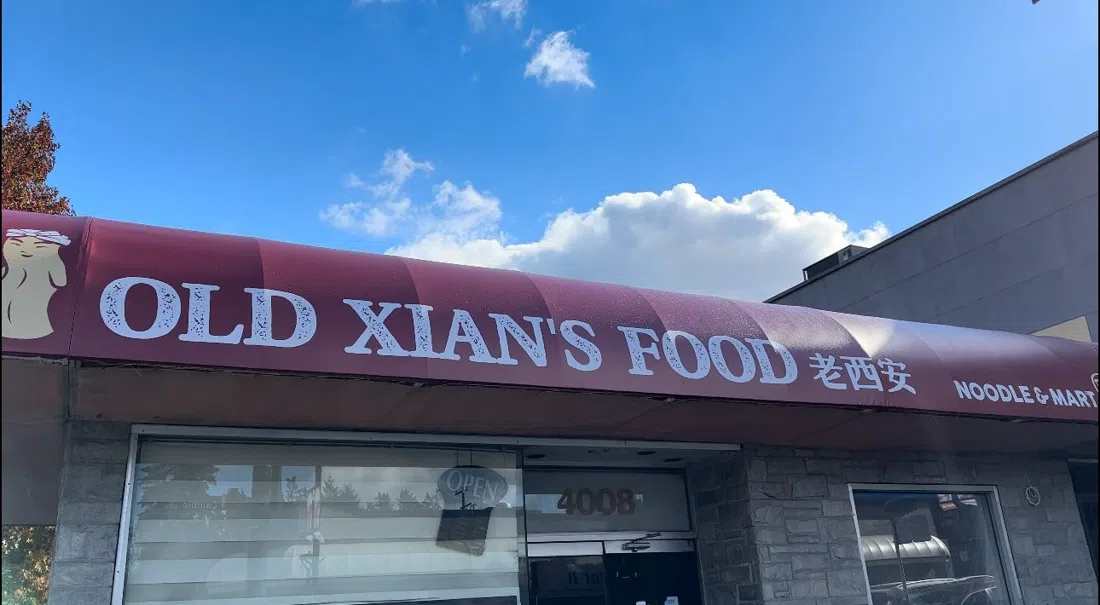 温哥华老西安